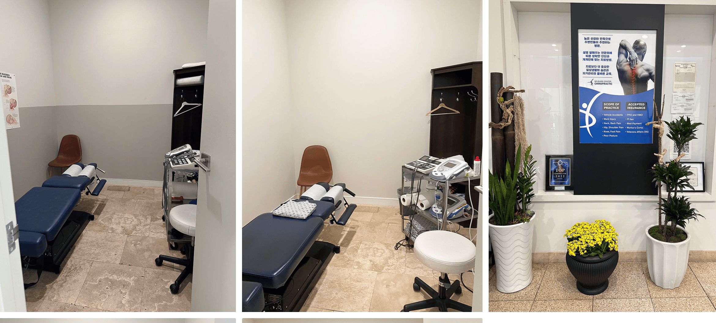 Reception and lobby area at Wilshire Center Chiropractic